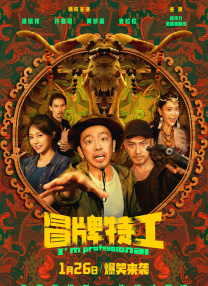 灭火宝贝电影h版未删减